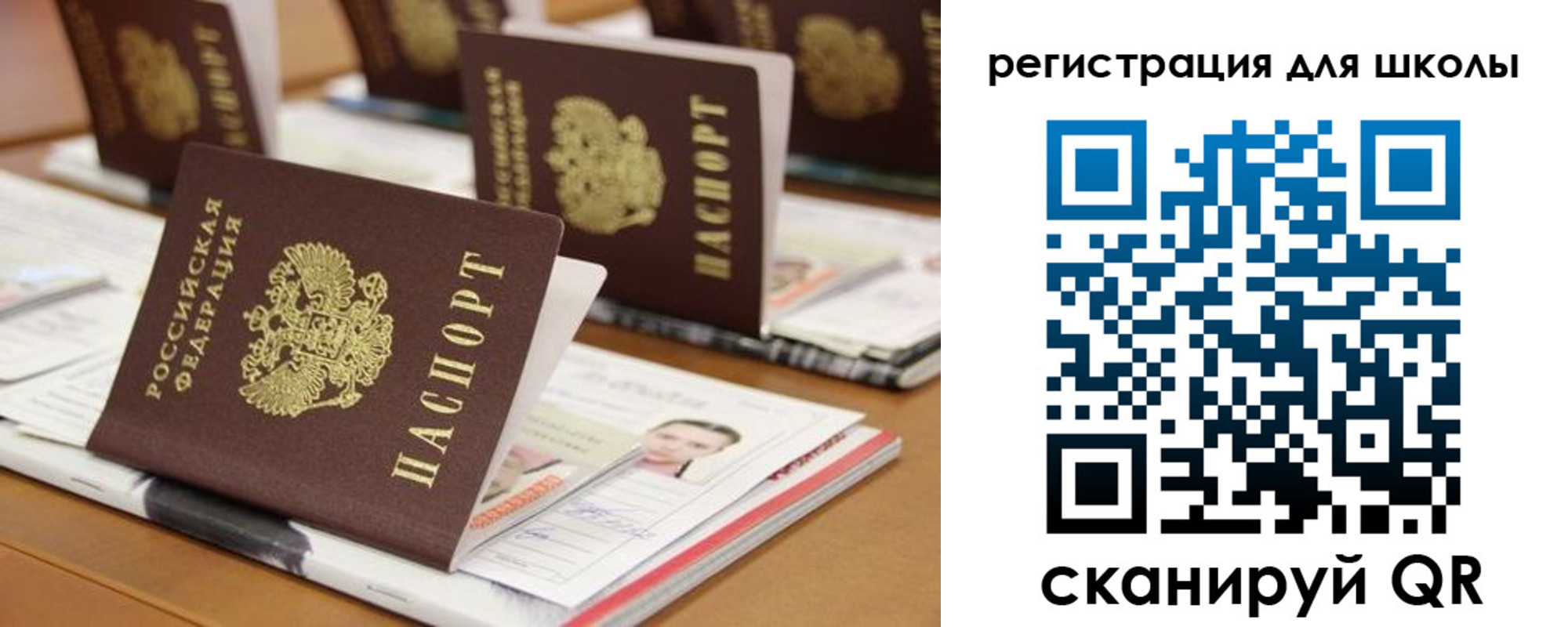 прописка законно в Кандалакше